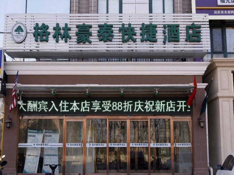 GreenTree Inn Beijing Changyang Town Jiazhou Shuijun Express Hotel Fangshan Bagian luar foto